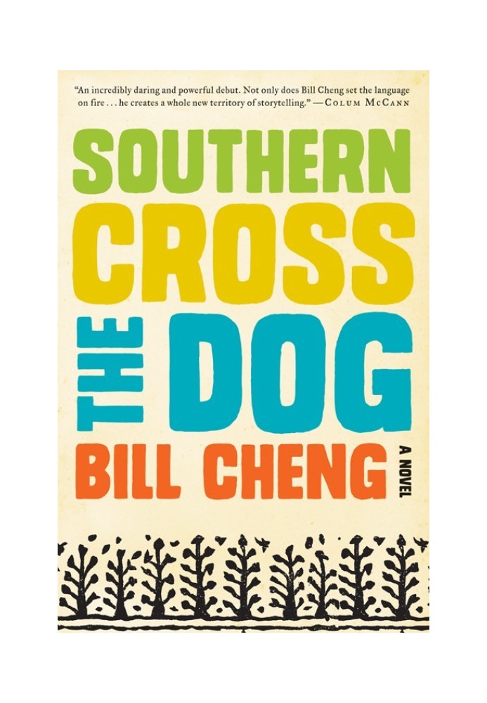 Southern Cross the Dog