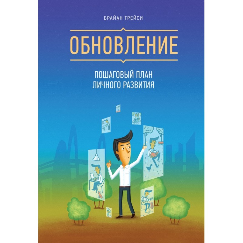 Відновлення. Покроковий...