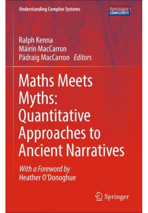Математика зустрічається з міфами: кількісні підходи до стародавніх наративів
