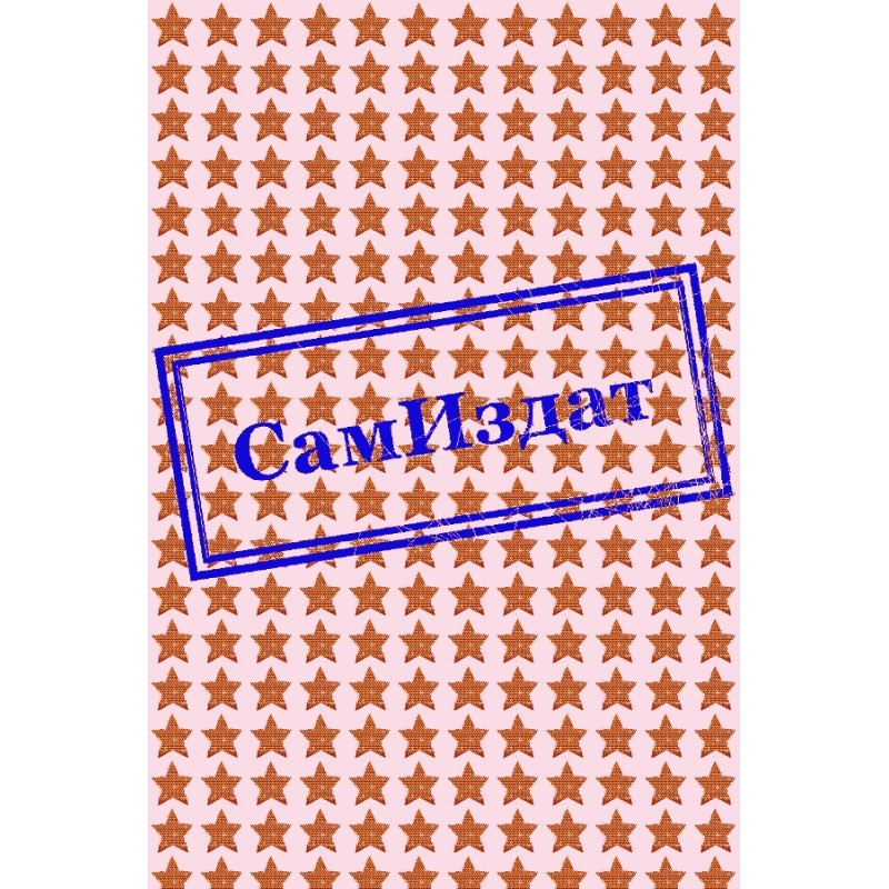 Everyone to the garden!