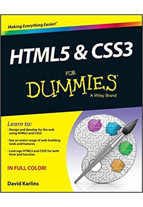 HTML5 и CSS3 для чайников®