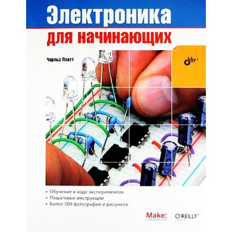 Electronics for Beginners