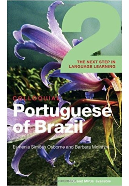 Розмовна португальська Бразилії 2