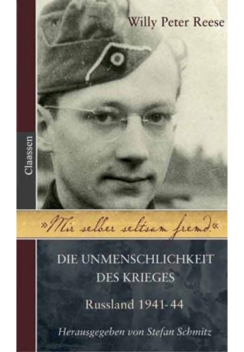 Незнакомец самому себе: бесчеловечность войны: Россия, 1941-1944 гг.