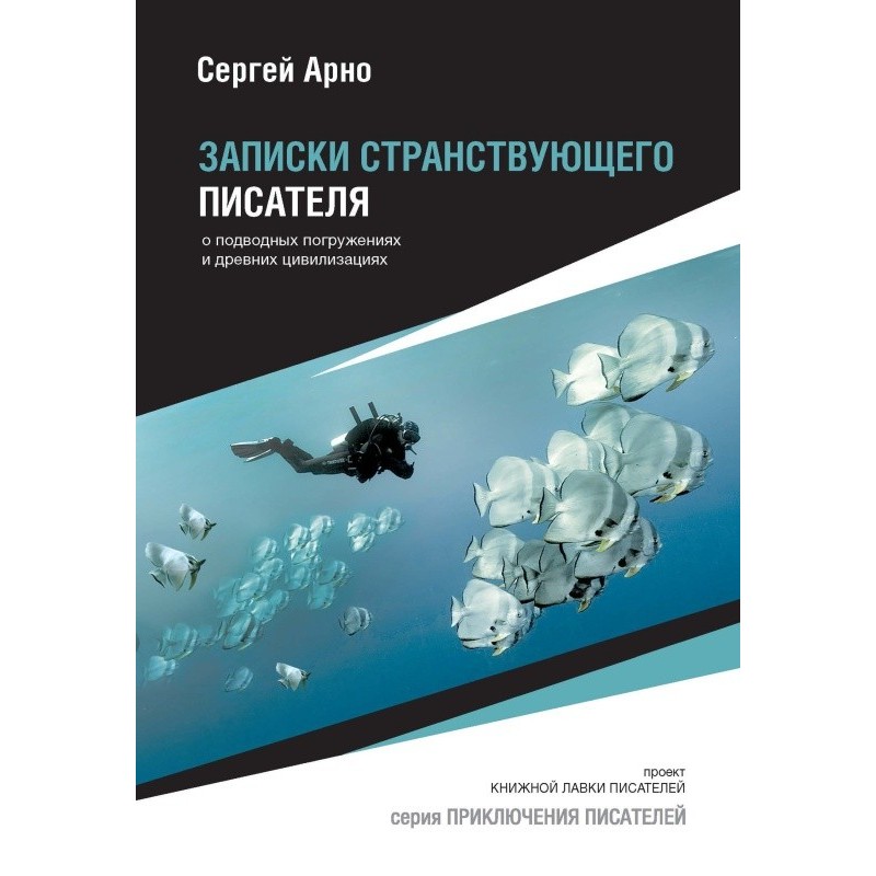 Notes from a wandering...