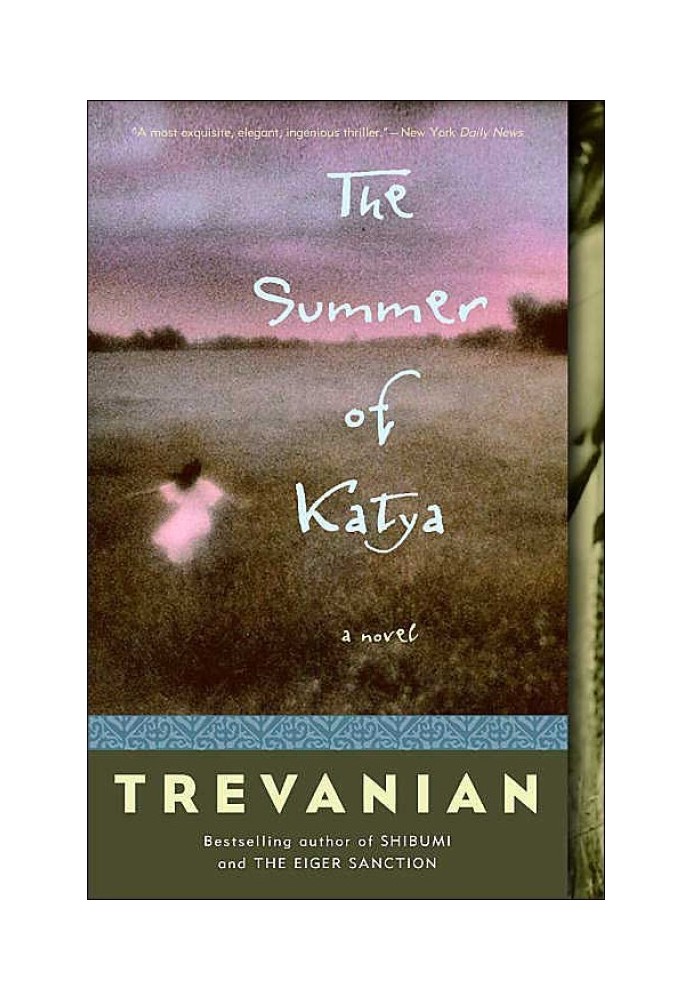 The Summer of Katya