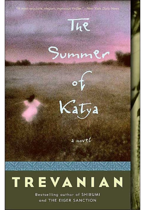 The Summer of Katya