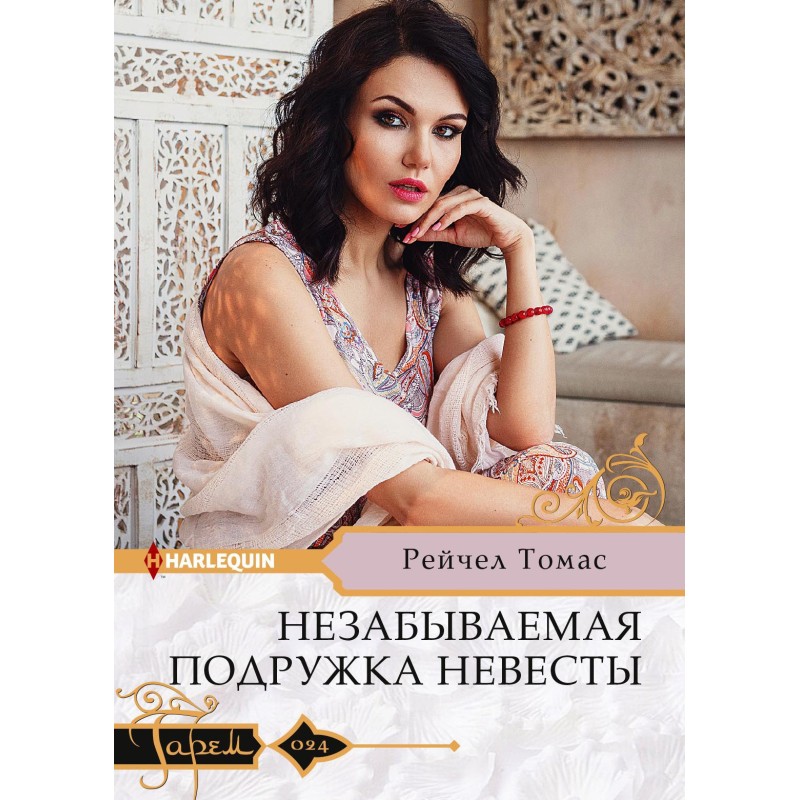 Unforgettable bridesmaid