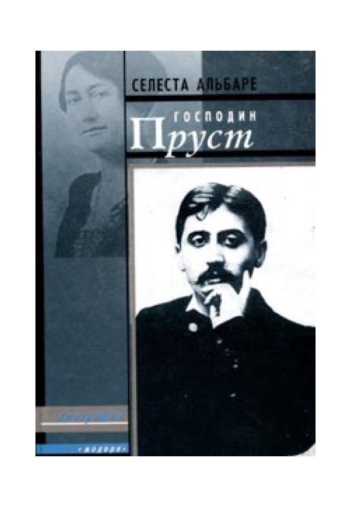 Mister Proust