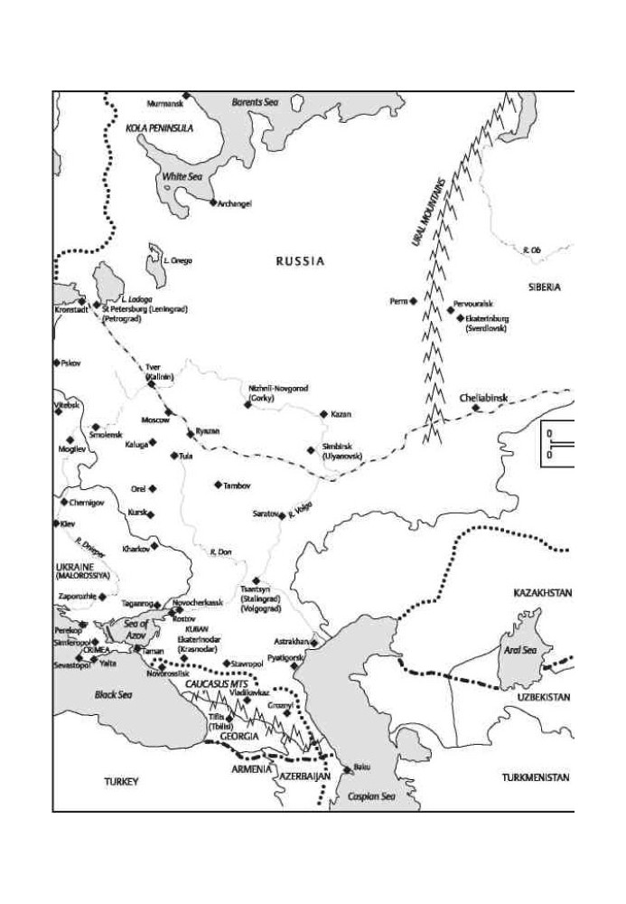 російська література. Короткий вступ