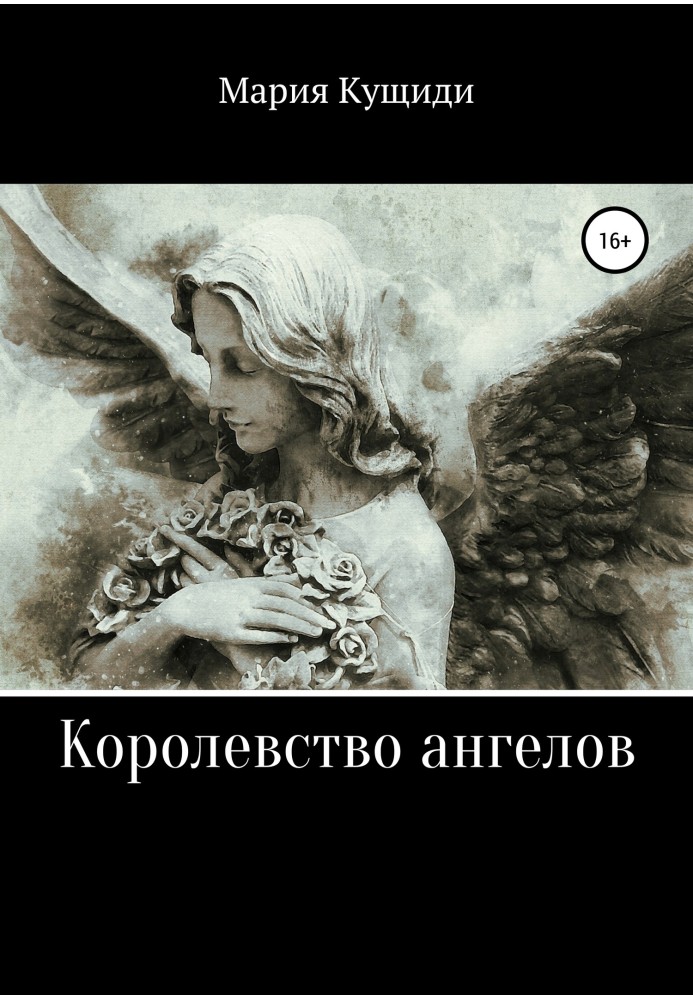 Kingdom of Angels