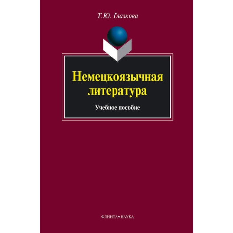 German-language literature:...