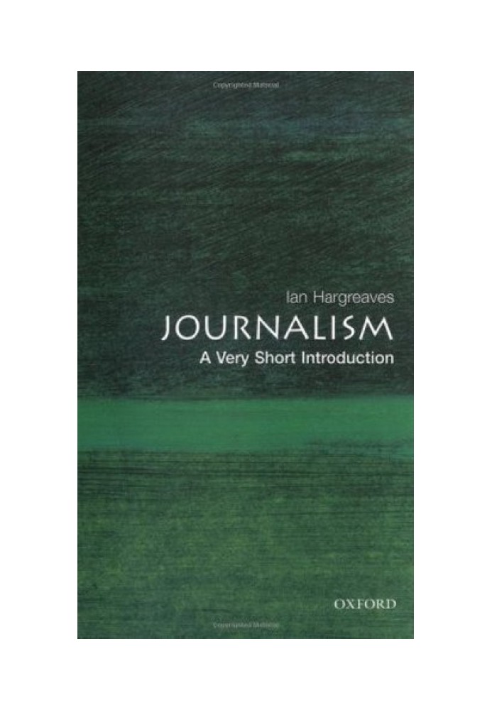 Журналістика: дуже короткий вступ
