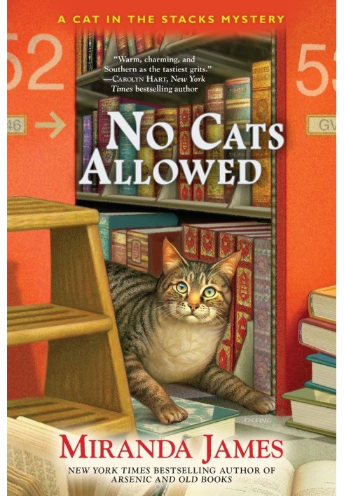 No Cats Allowed