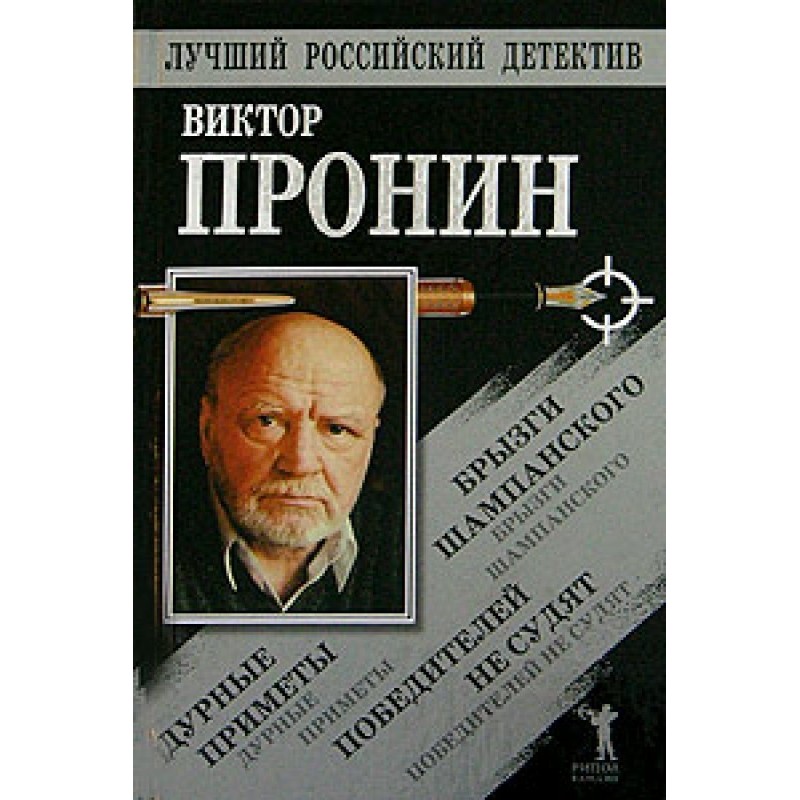 Splashes of champagne. Bad...