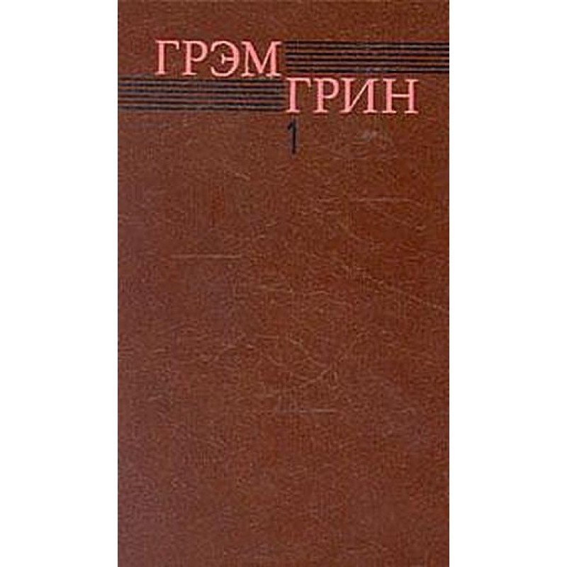 Брайтонський льодяник