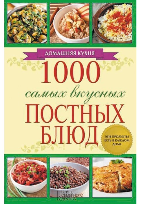 1000 most delicious Lenten dishes