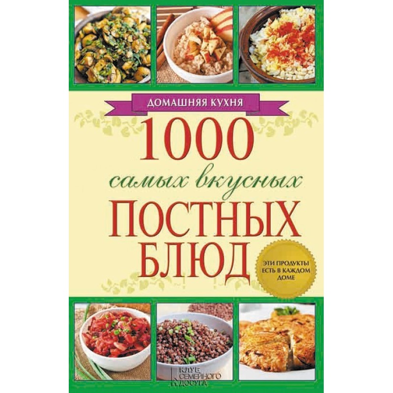 1000 most delicious Lenten...