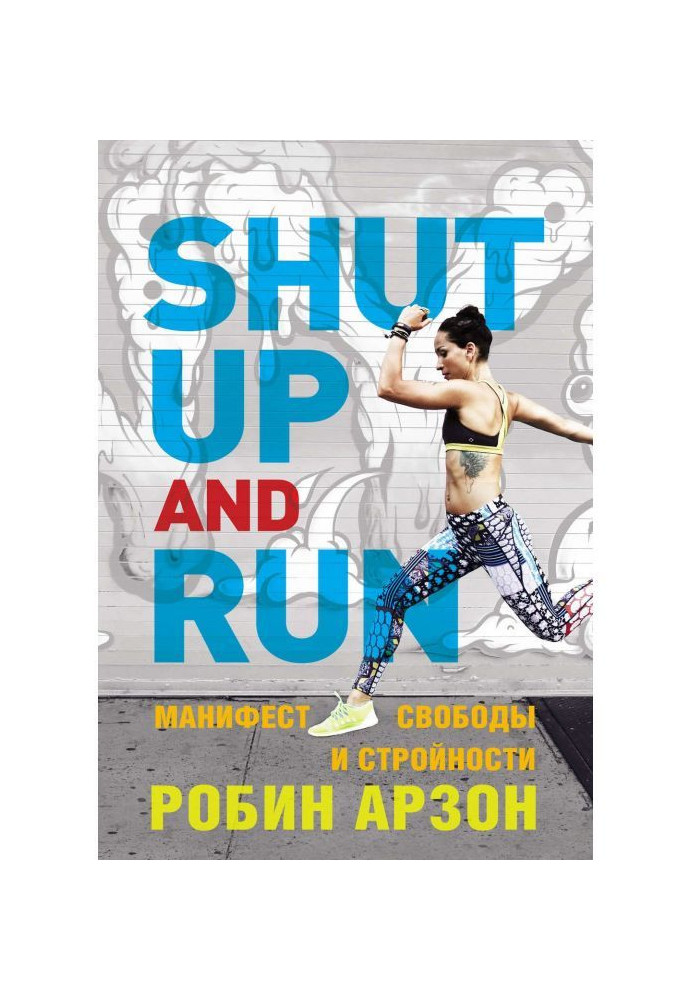 Shut Up and Run. The manifest of freedom and slenderness