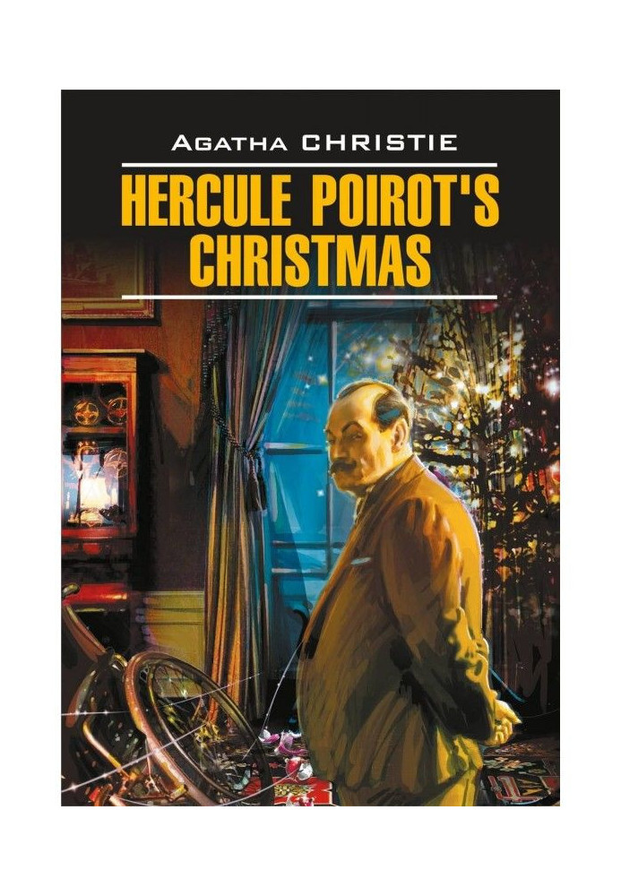 Hercule Poirot apos|s Christmas / Christmas of Эркюля Пуаро. Book for reading in English language