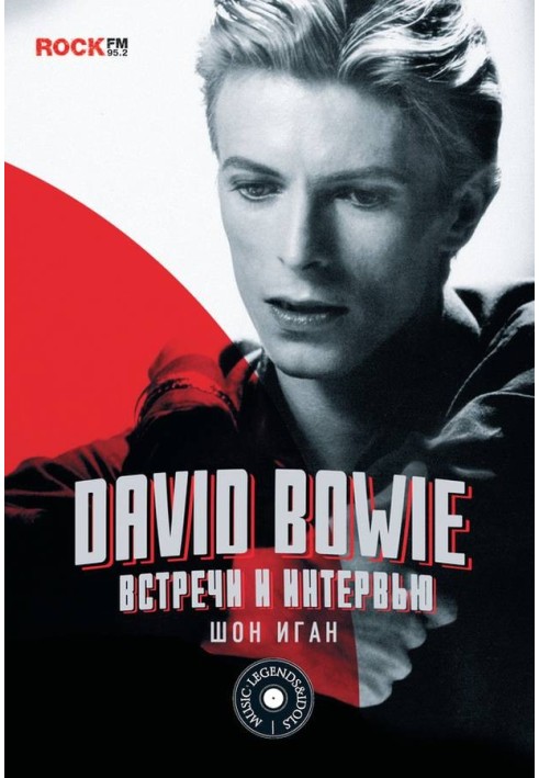 David Bowie: meetings and interviews