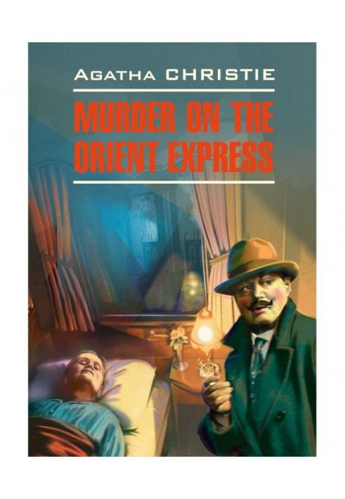 Murder On The Orient Express / Вбивство в східному експресі