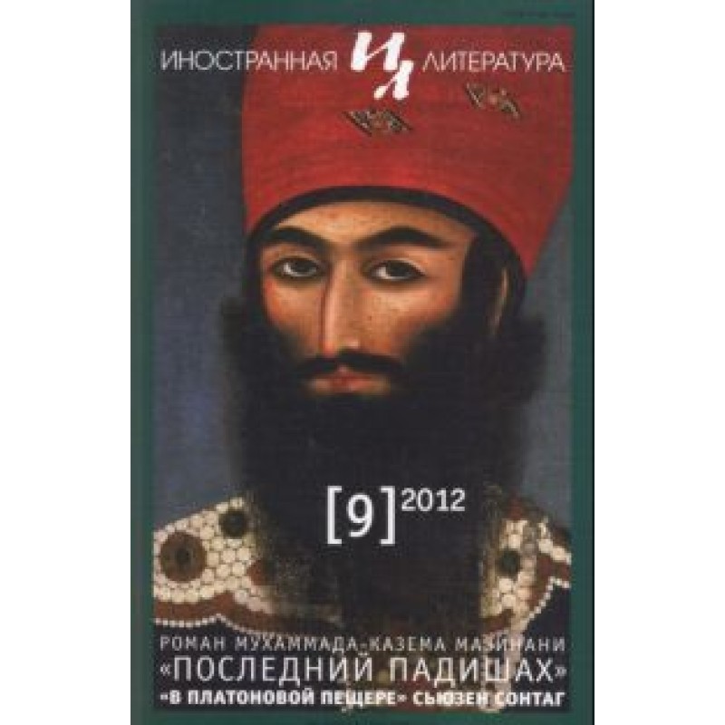 У Платоновій печері