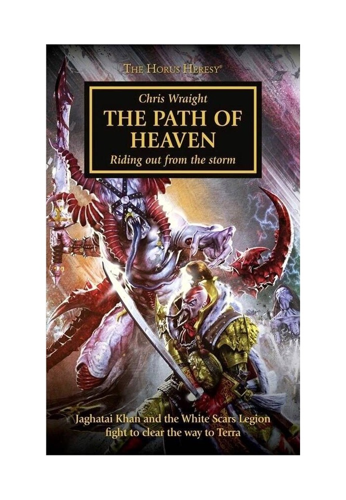 Path of Heaven