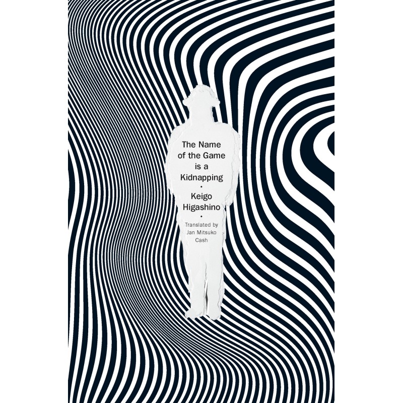 The Name of the Game is a...