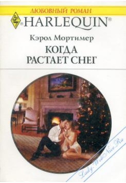 Когда растает снег