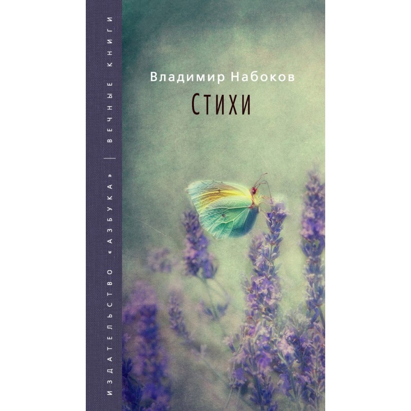 Вірші