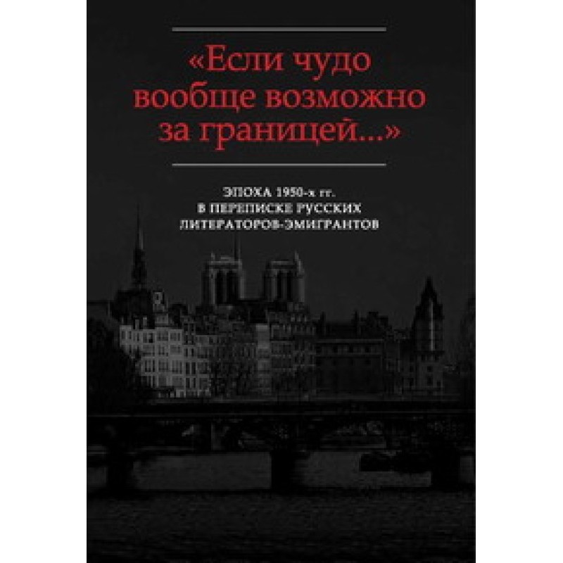 “It’s a pity that you are...