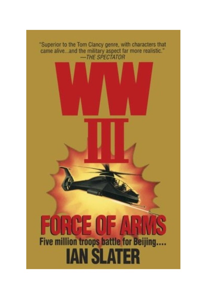 Force of Arms