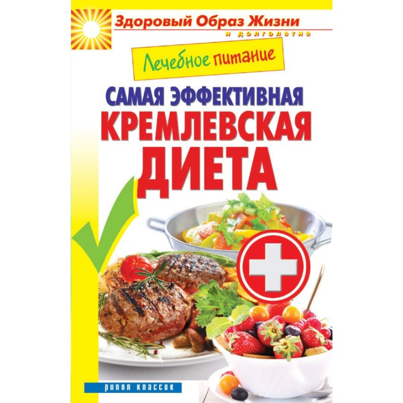 Medical nutrition. The most...