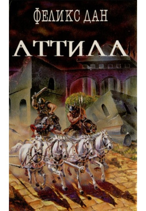 Attila