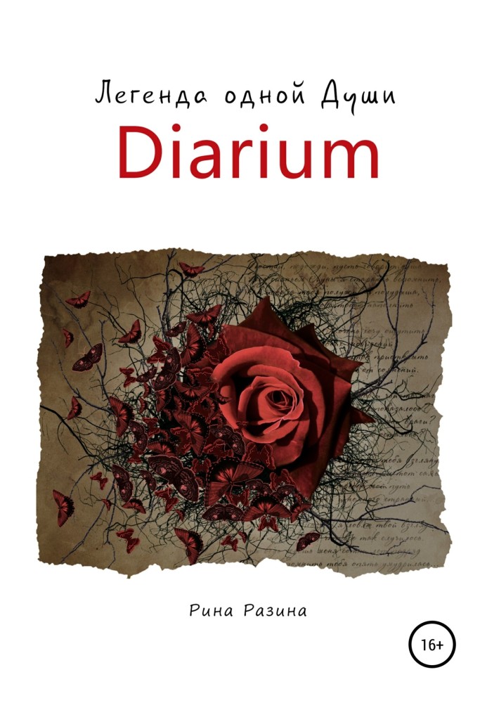 Diarium. Legend of One Soul