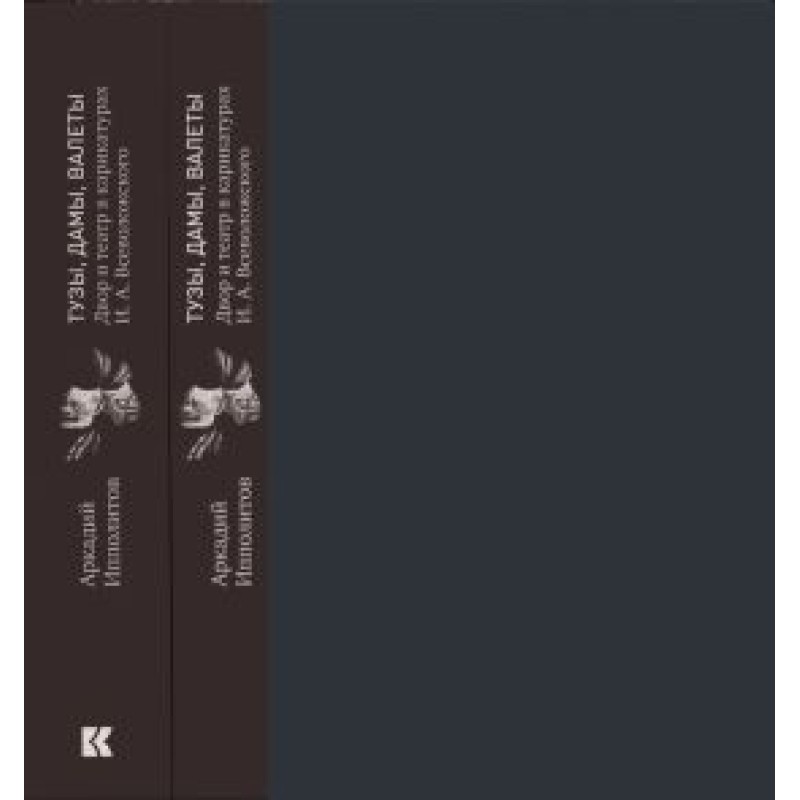 Aces, queens, jacks:...