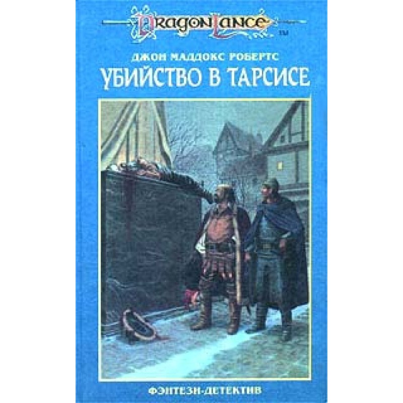 Murder in Tarsis