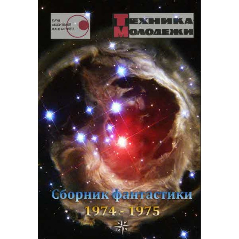 In search of the possible...