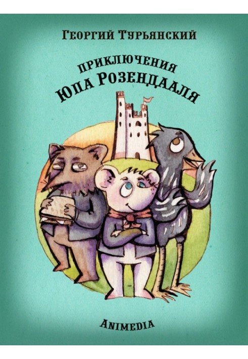 The Adventures of Joop Rosendaal. A fairy tale about the meaning of life for children and parents to read together