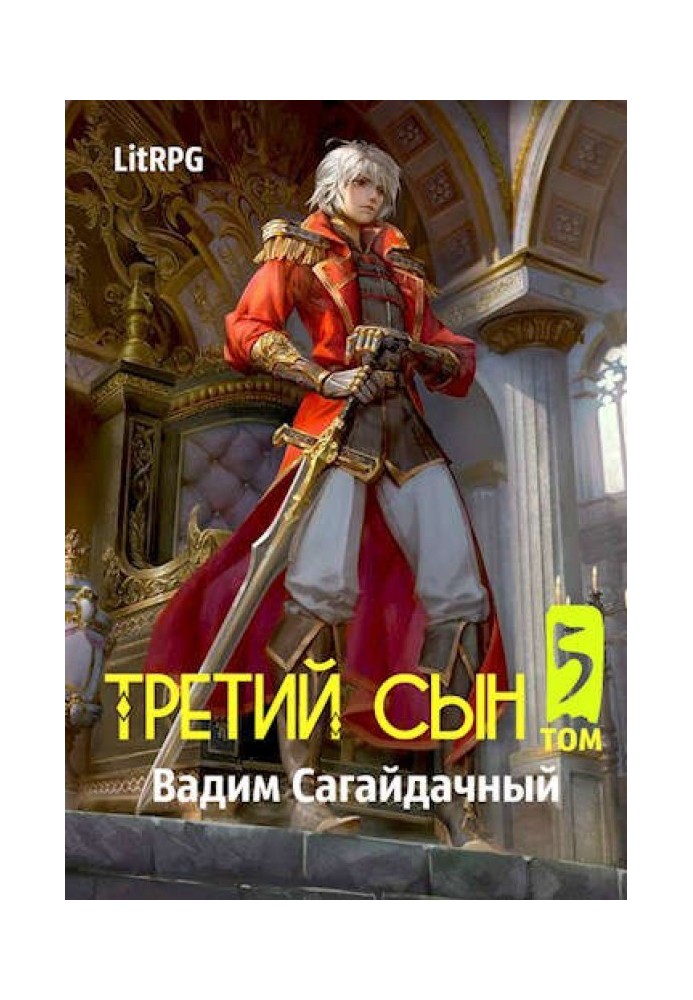 Війна проти всіх