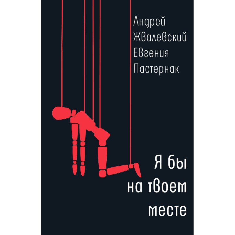 I would in your place