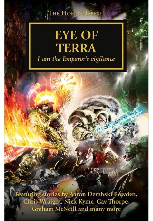 Eye of Terra