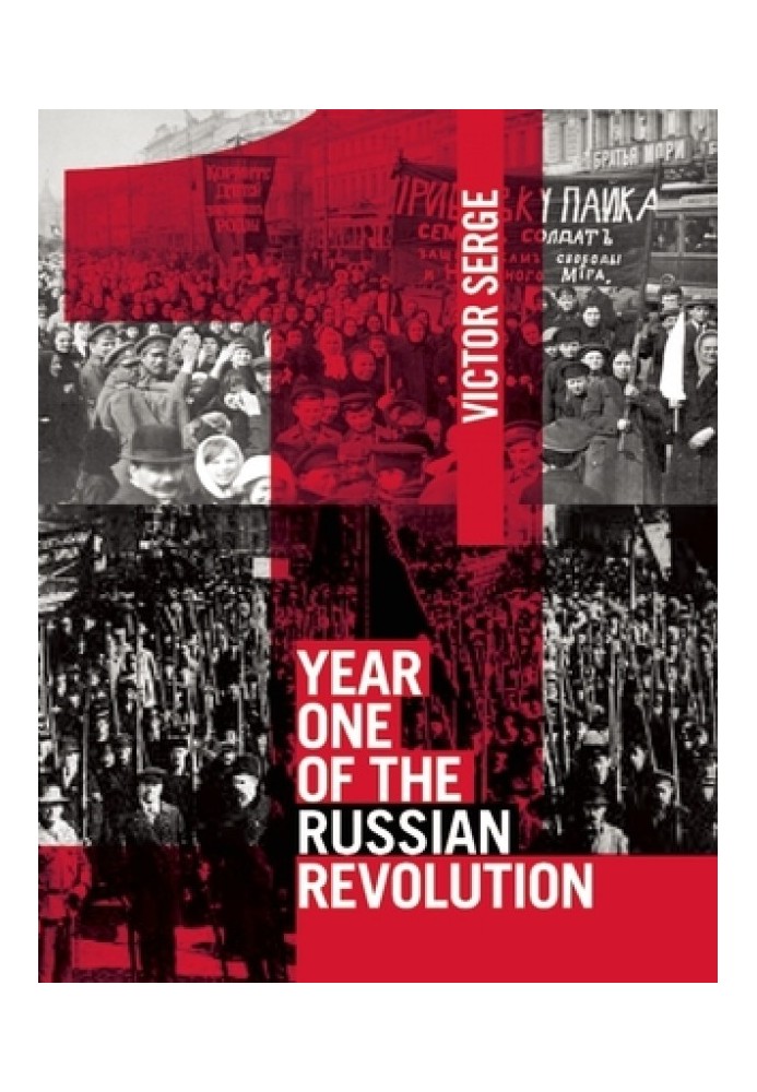 Year One of the Russian Revolution