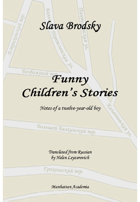 Funny Children's Stories