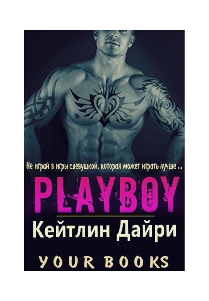 Playboy