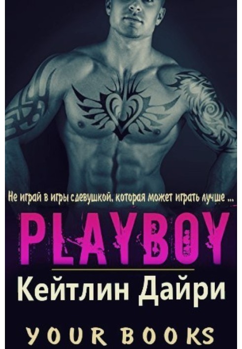 Playboy