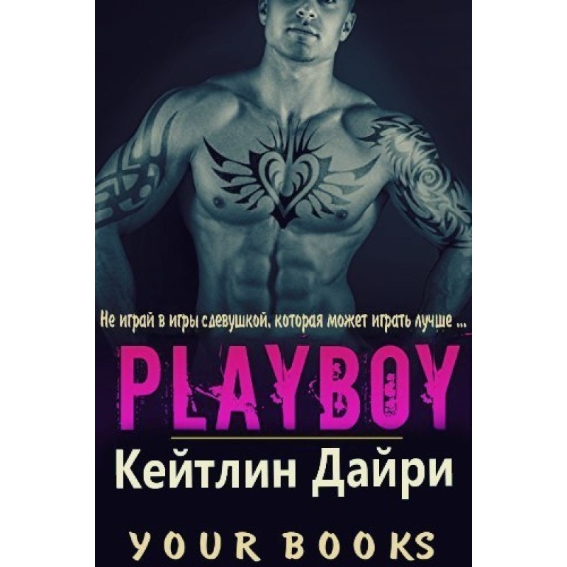 Playboy