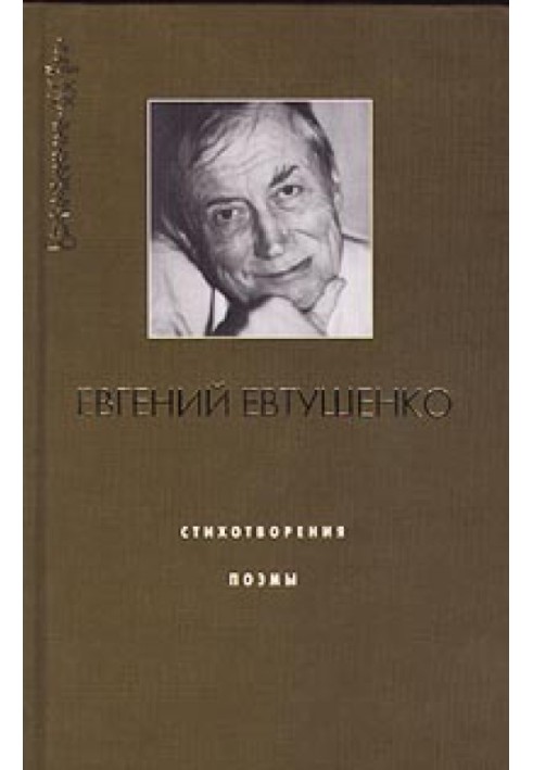 Нам нужно джентльменское соревнование идей об улучшении общества. Интервью