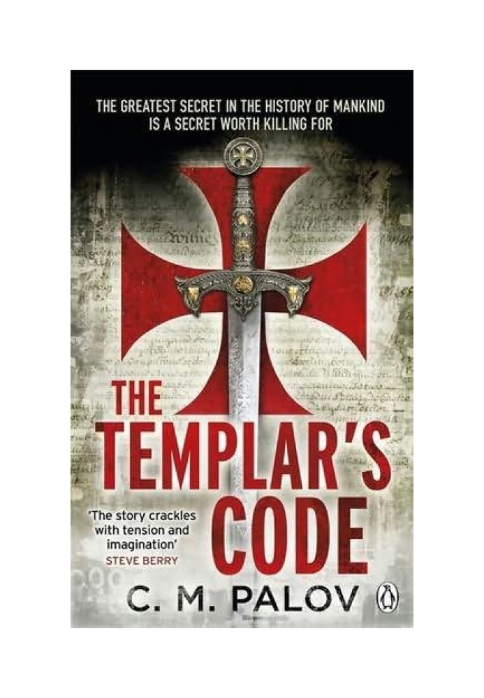 The Templar's Code